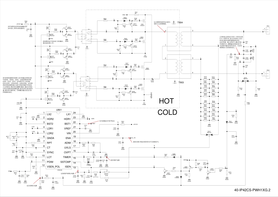 LCD MS19C机芯维修手册_40-IP42CS-PWH图纸.pdf_第2页