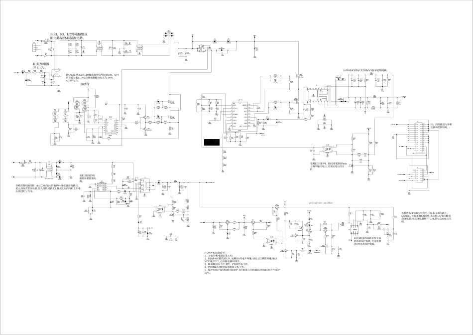 LCD MS06机芯维修手册_40-PL3222-PWA电源板原理图.pdf_第1页