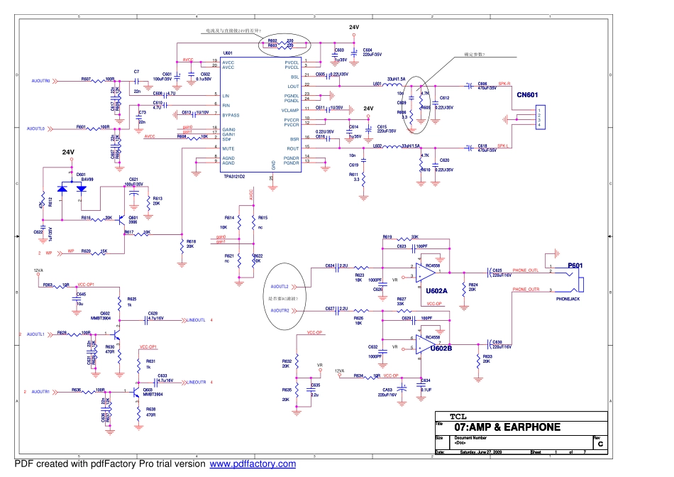 LCD MS06机芯维修手册_LCD MS06数字板原理图.pdf_第2页