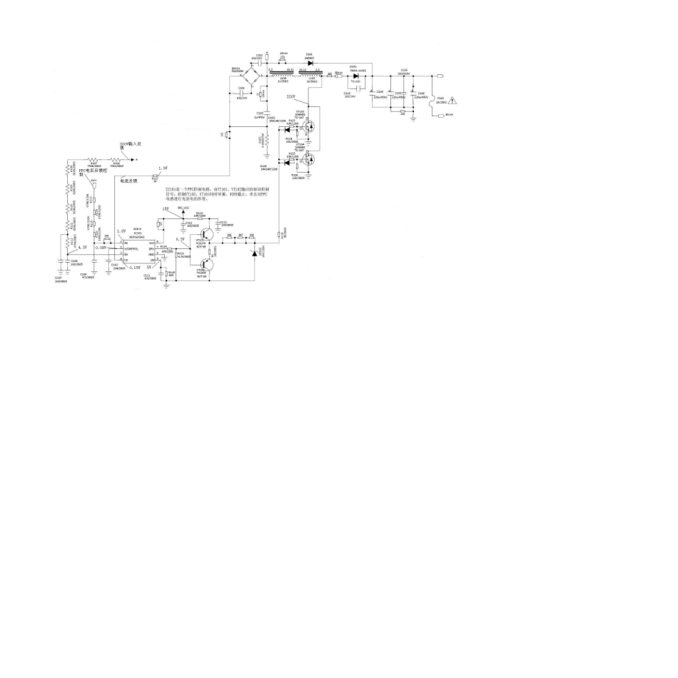 LCD MC77机芯维修手册_图5.pdf_第1页