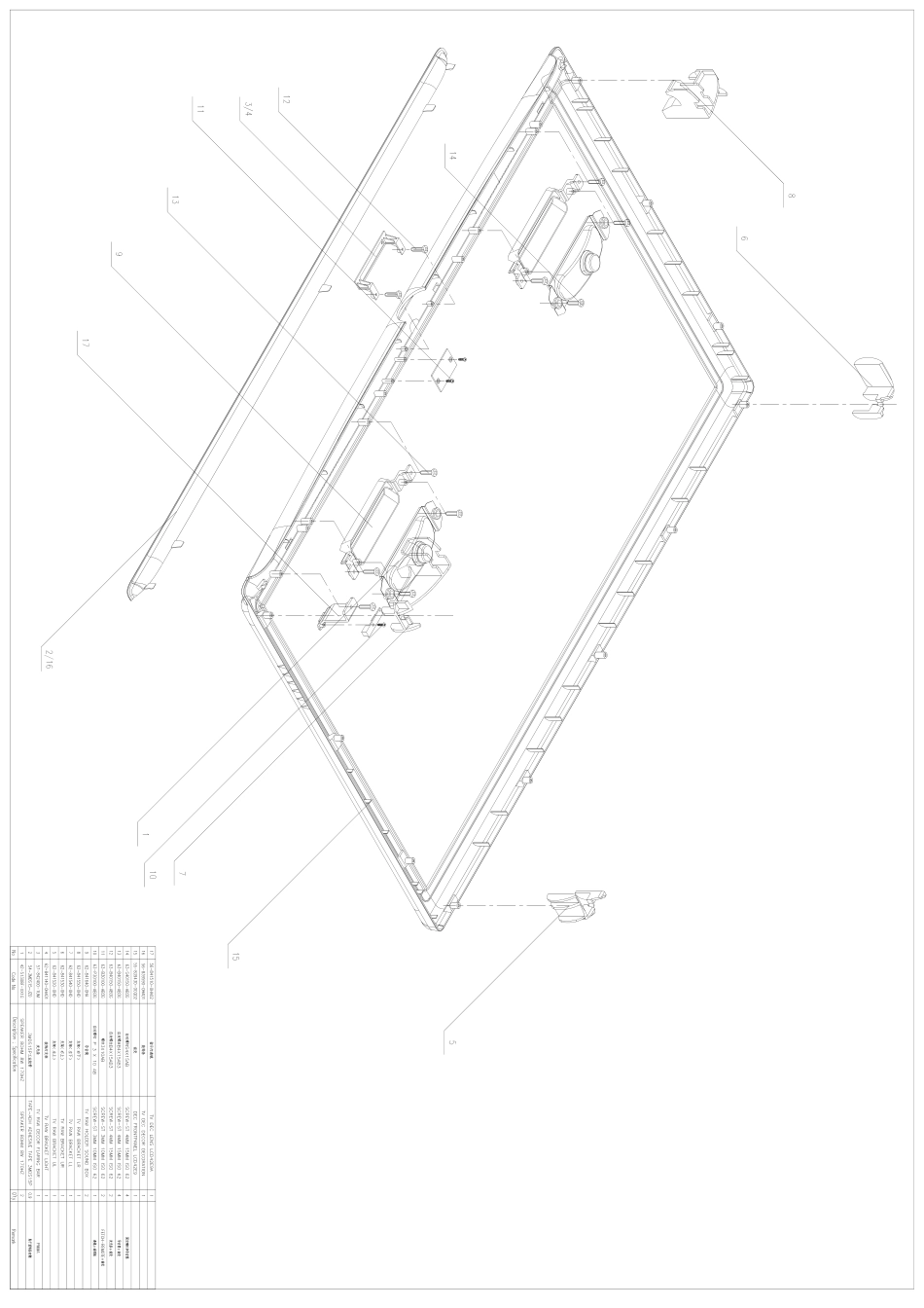 LCD BC53机芯维修手册_结构导体图.pdf_第1页