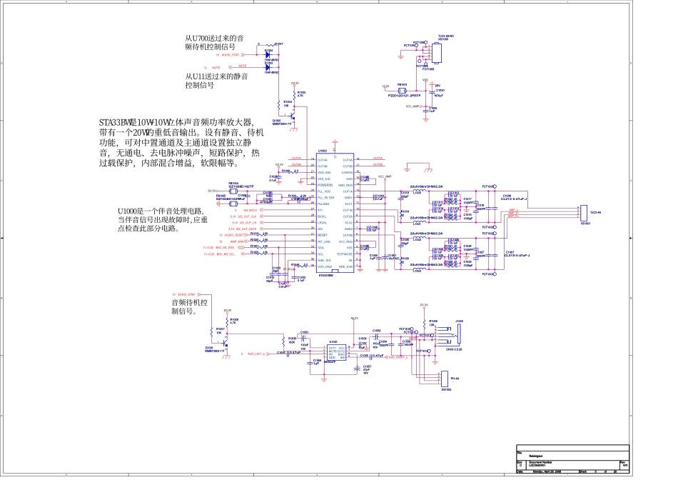 LCD BC53机芯维修手册_BC53机芯图纸.pdf_第2页