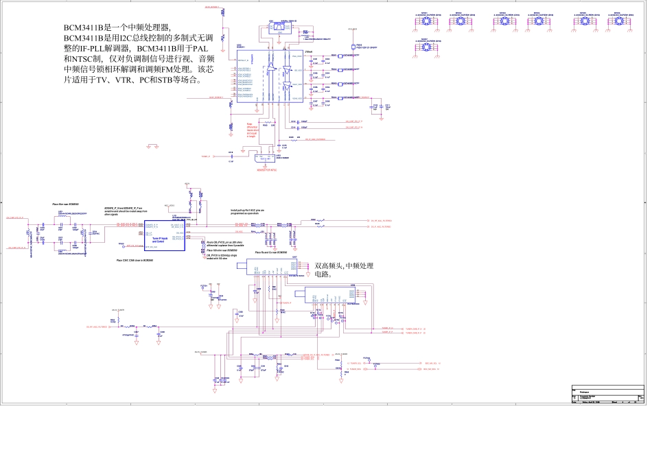 LCD BC53机芯维修手册_BC53机芯图纸.pdf_第3页