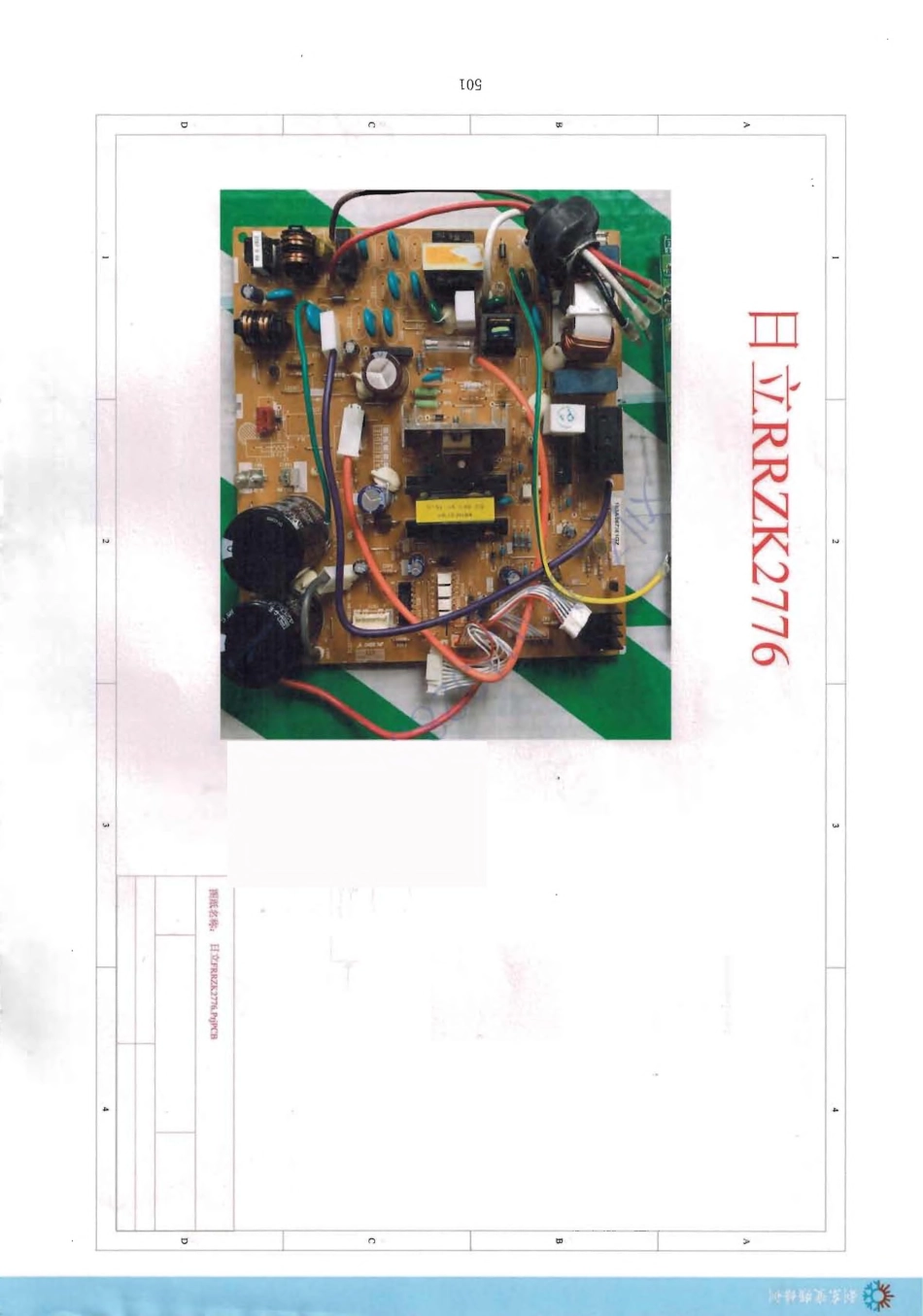 日立空调RRZK2776控制板电路原理图.pdf_第1页