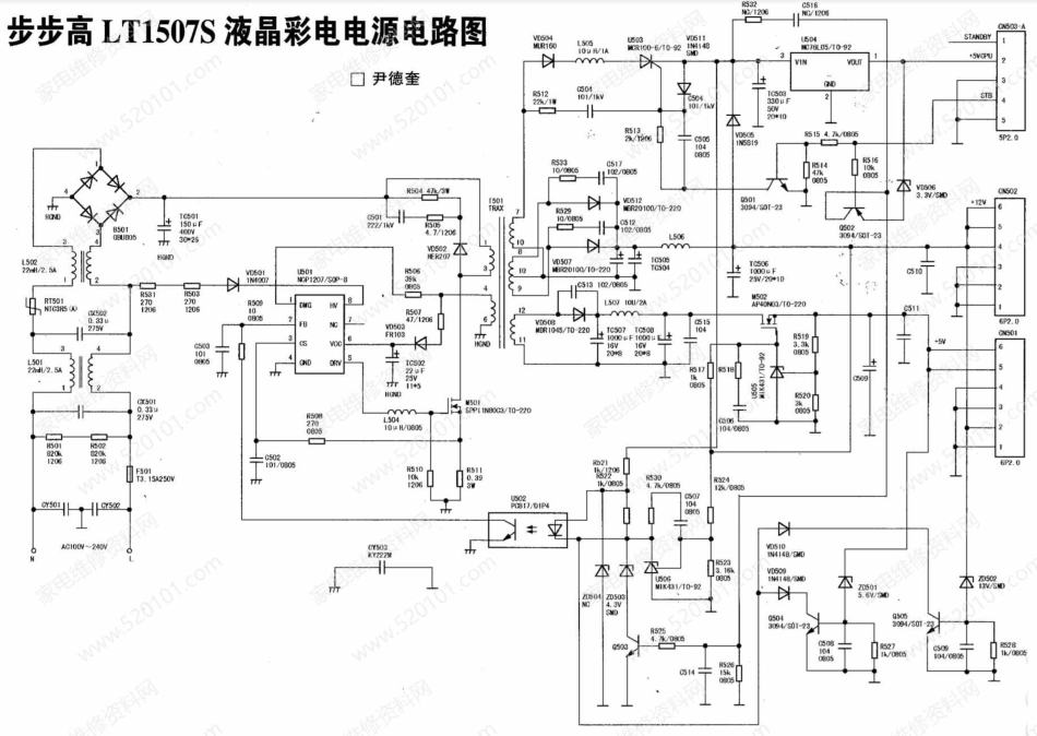 步步高LT1507S液晶电视电源板电路图.pdf_第1页