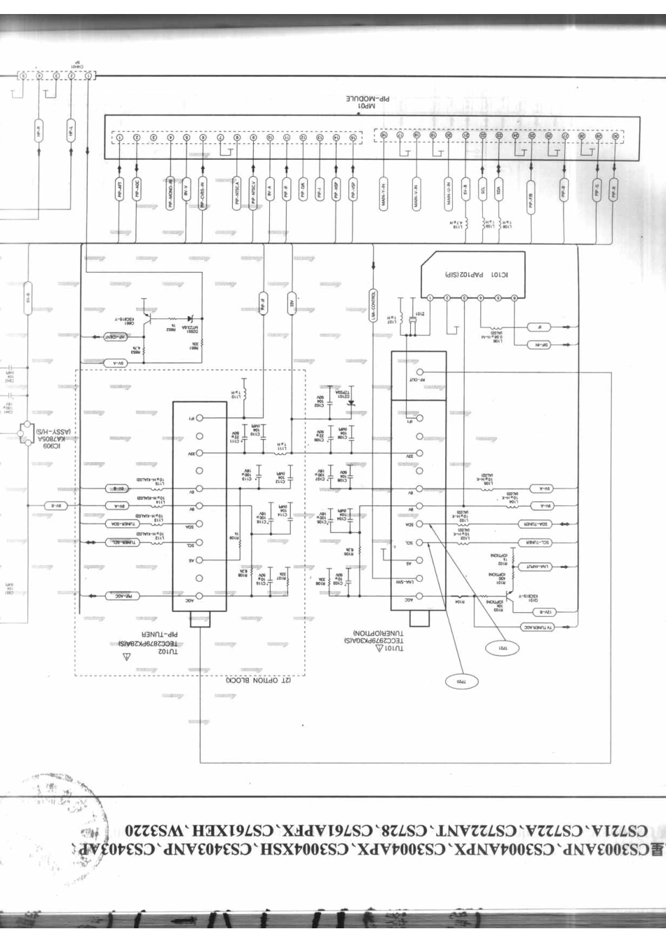 三星CS761APFX_三星CS761APFX_A5.pdf_第1页