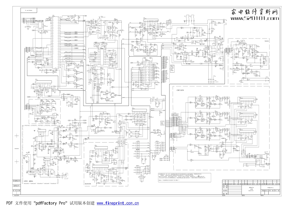 海尔29F8A-TA 100赫兹（MK14机芯）原理图.pdf_第1页