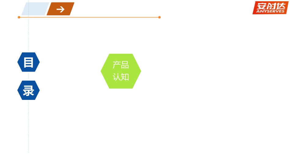 创维58Q4A液晶电视（9S52）维修手册.pdf_第3页