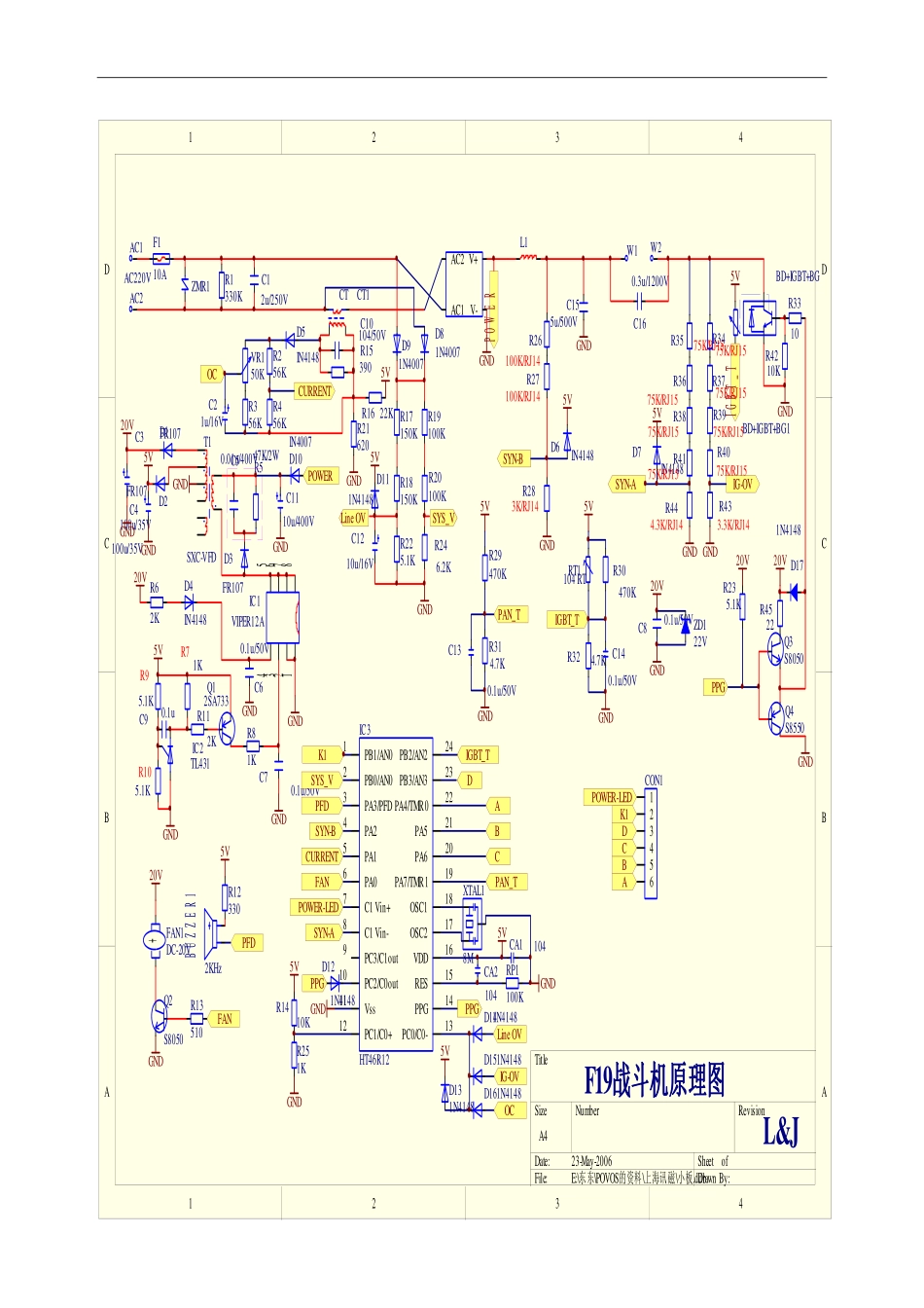 奔腾电磁炉拓邦PC20N系列主板电路图.pdf_第2页