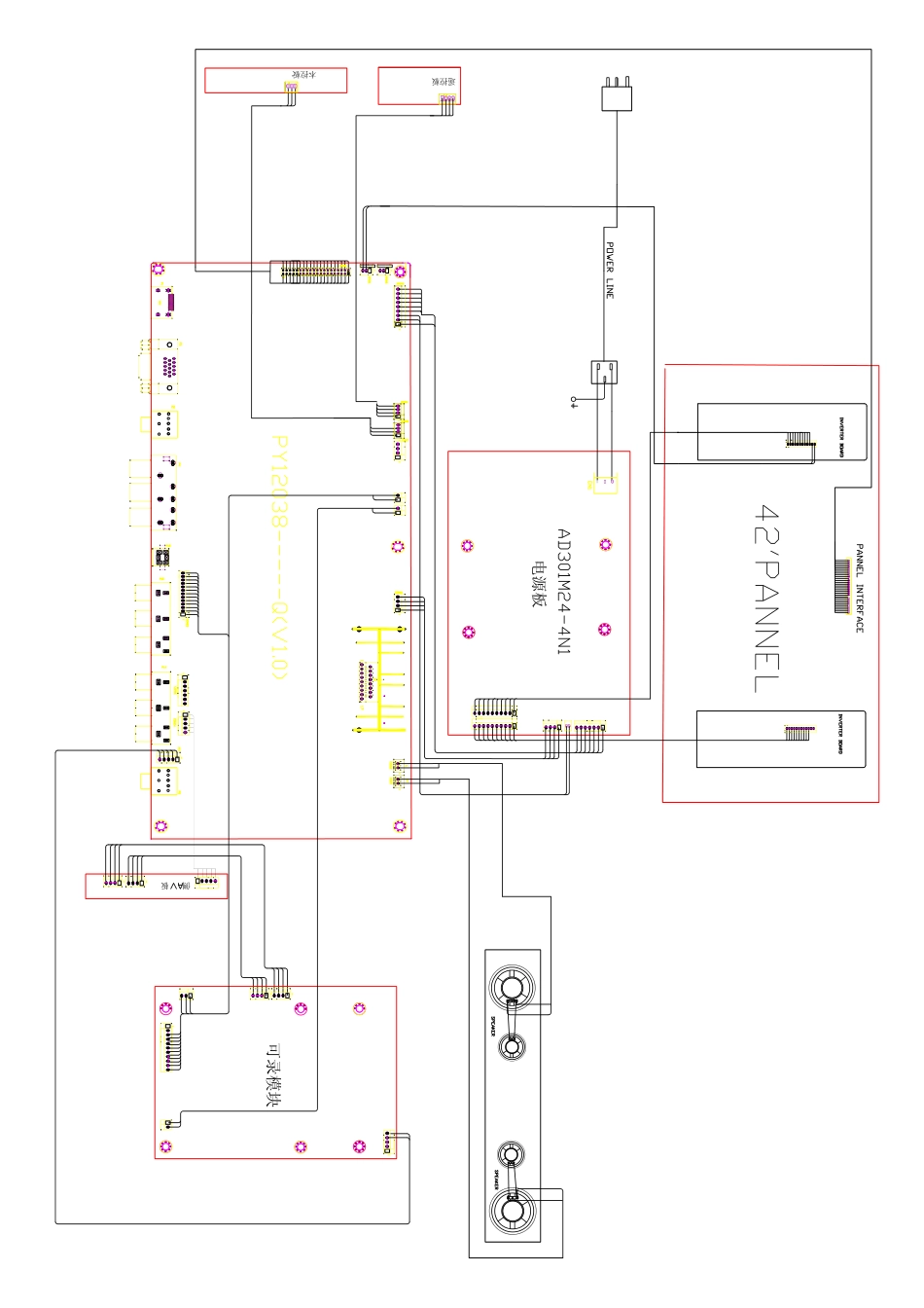 海尔L42A12-A液晶电视原理图_接线图L42A12-A.pdf_第1页