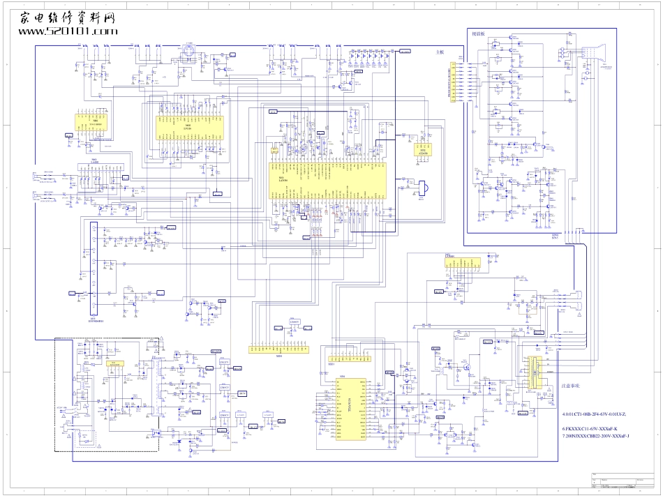 海尔29F5D-TA(B)彩电原理图（含维修手册）_09060213257743.pdf_第1页