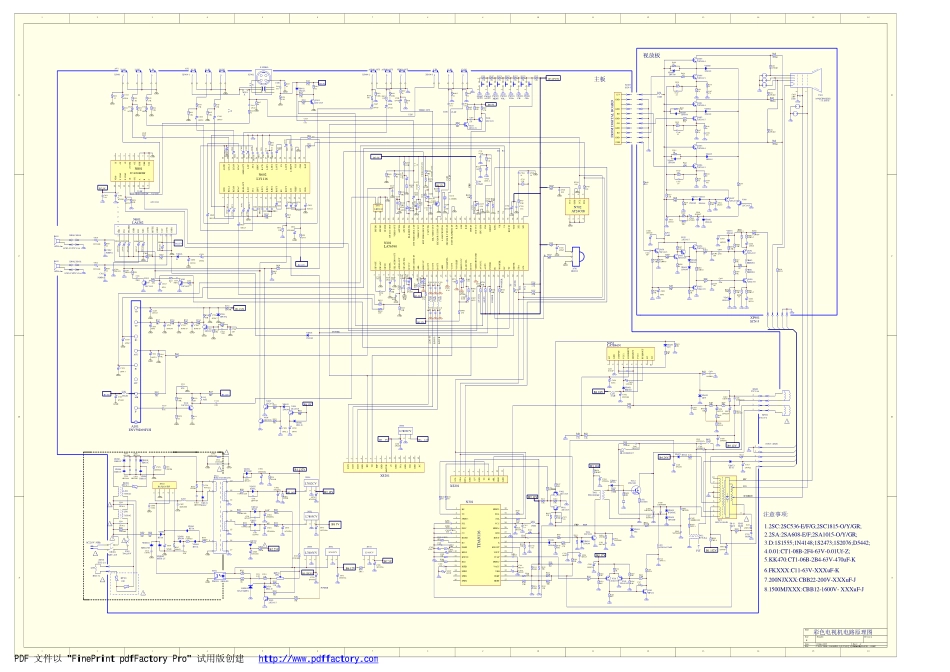 海尔29F5D-TA_29F5D－TA(机芯PW1225).pdf_第1页