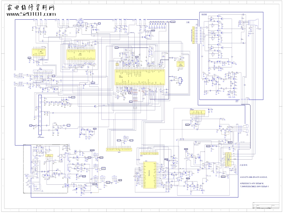 海尔29F5D-D彩电原理图_海尔29F5D-D电路图.pdf_第1页