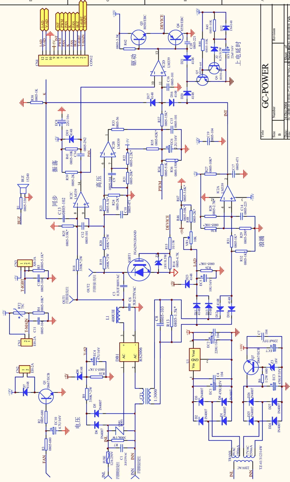 奔腾PC20n-c电磁炉主板和显示板电路原理图.pdf_第2页