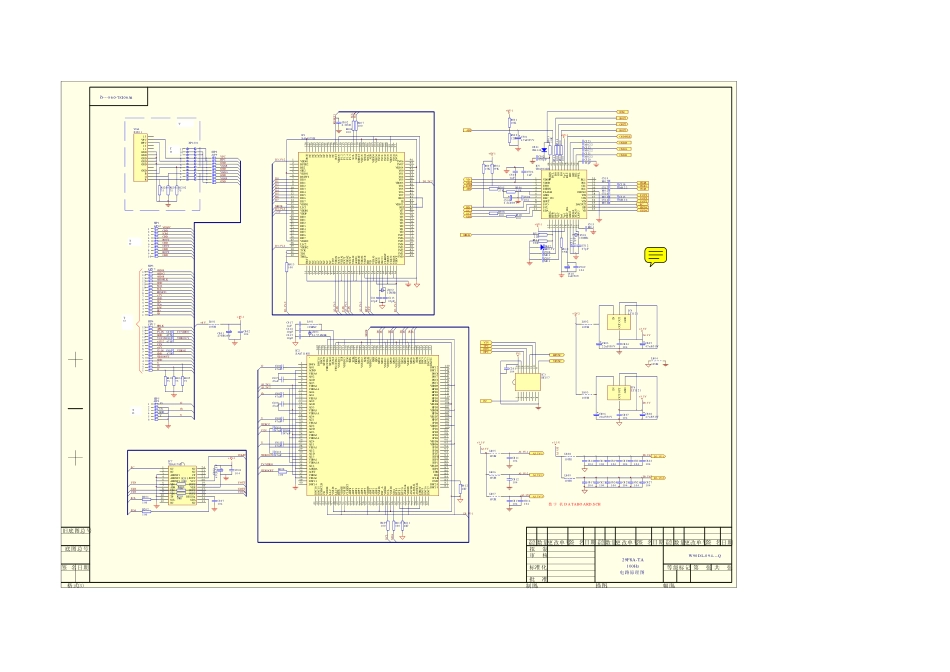 海尔29F3A-PY、29F9B-PY（100赫兹）彩电图纸.pdf_第2页