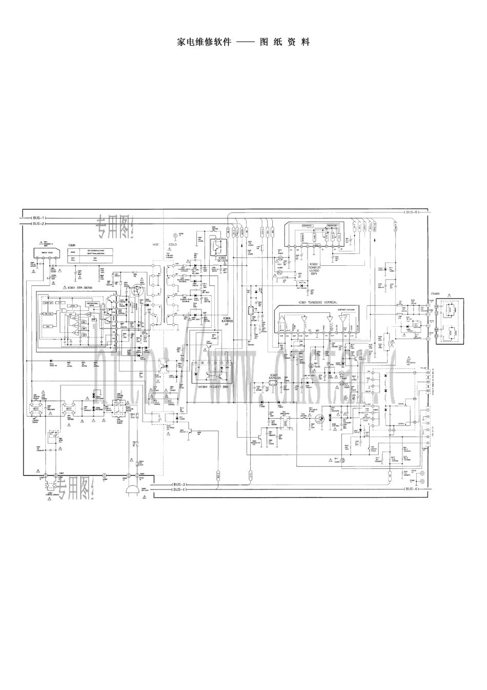 北京2566T彩电电路原理图_北京2566Ｔ　ＳＴＲ－Ｓ6709场行.pdf_第1页