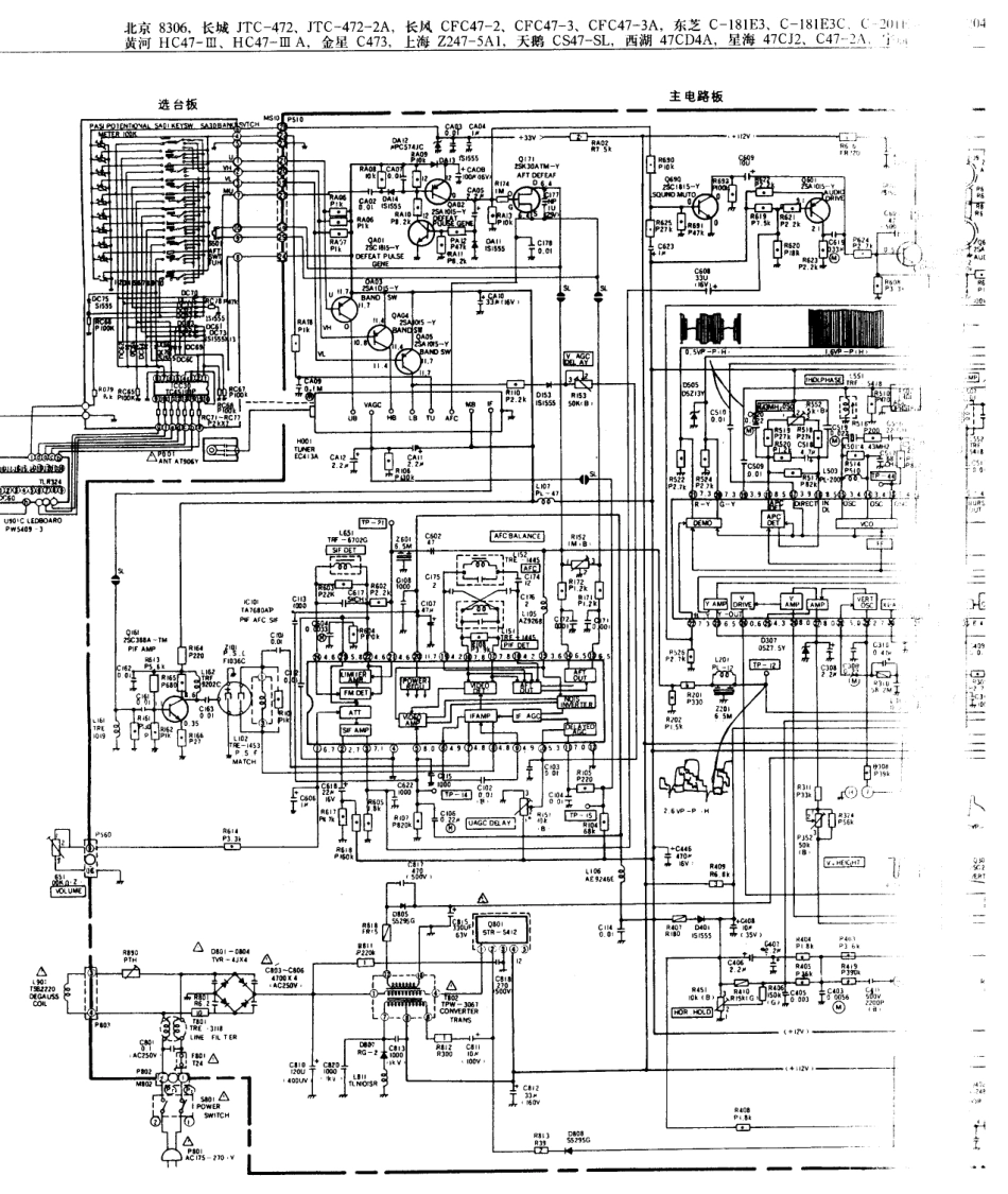 北京  8306_021A.pdf_第1页