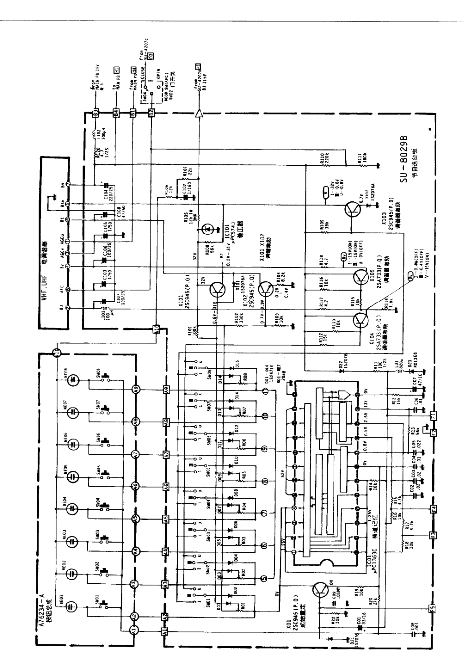 北京  839_043A.pdf_第1页