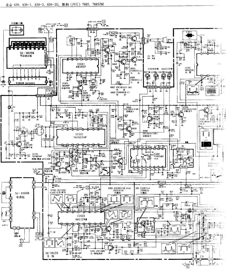 北京  839_042A.pdf_第1页