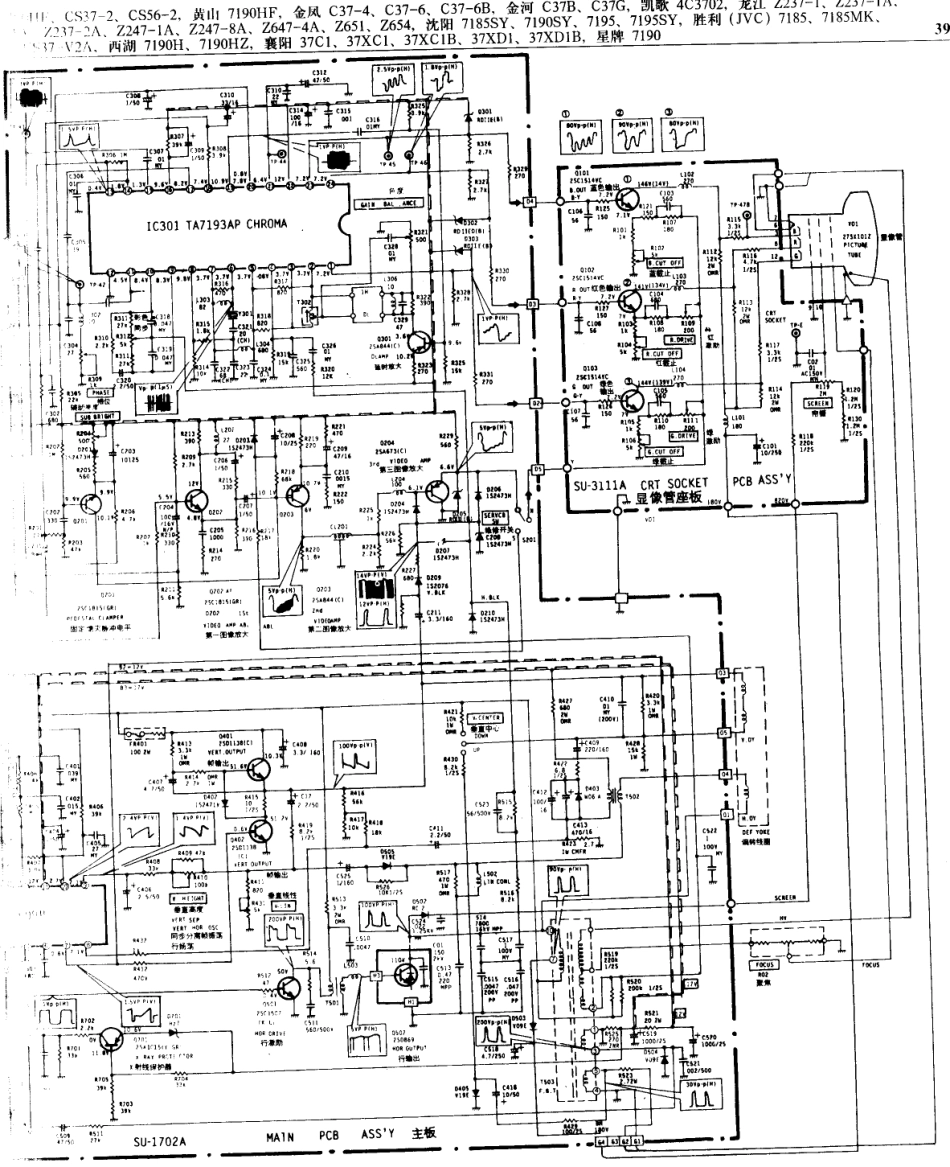 北京  836_039B.pdf_第1页