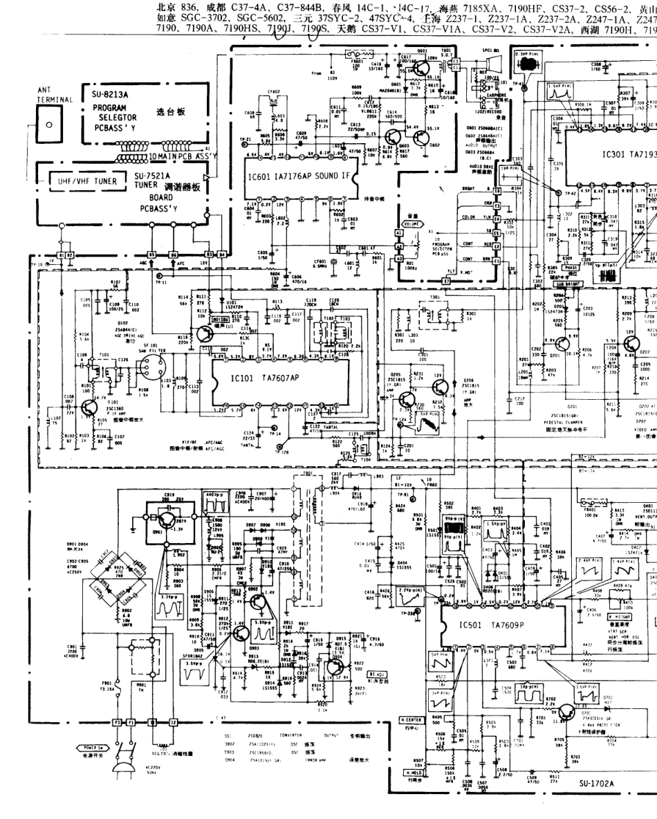 北京  836_039A.pdf_第1页