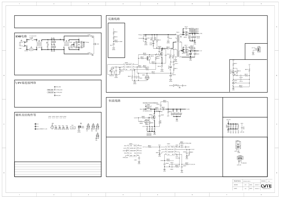 暴风40X液晶电视（TPD.MS338.PB791）电路原理图.pdf_第1页