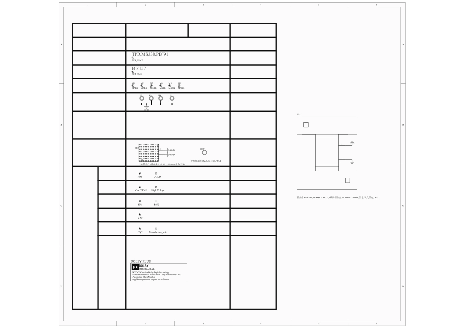 暴风40X液晶电视（TPD.MS338.PB791）电路原理图.pdf_第3页