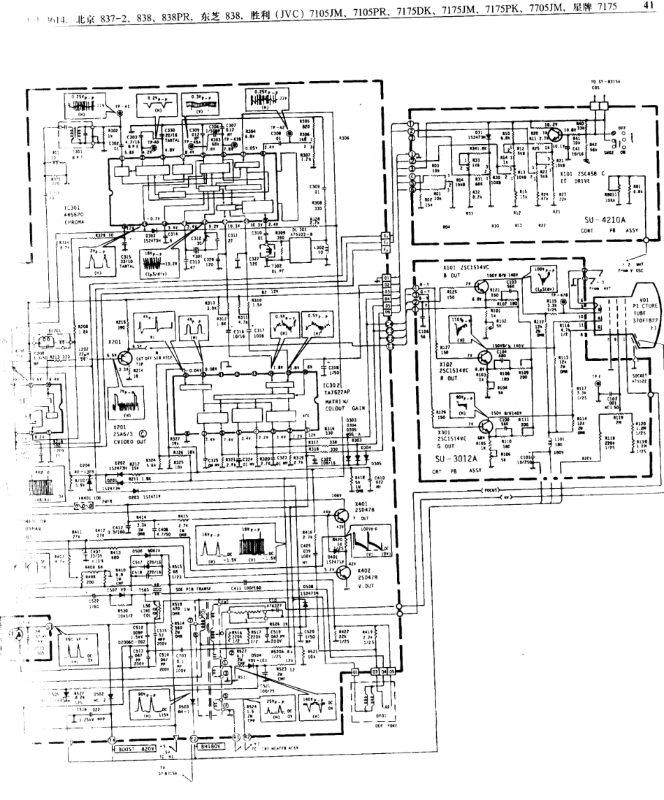 白浪  3614_041B.pdf_第1页