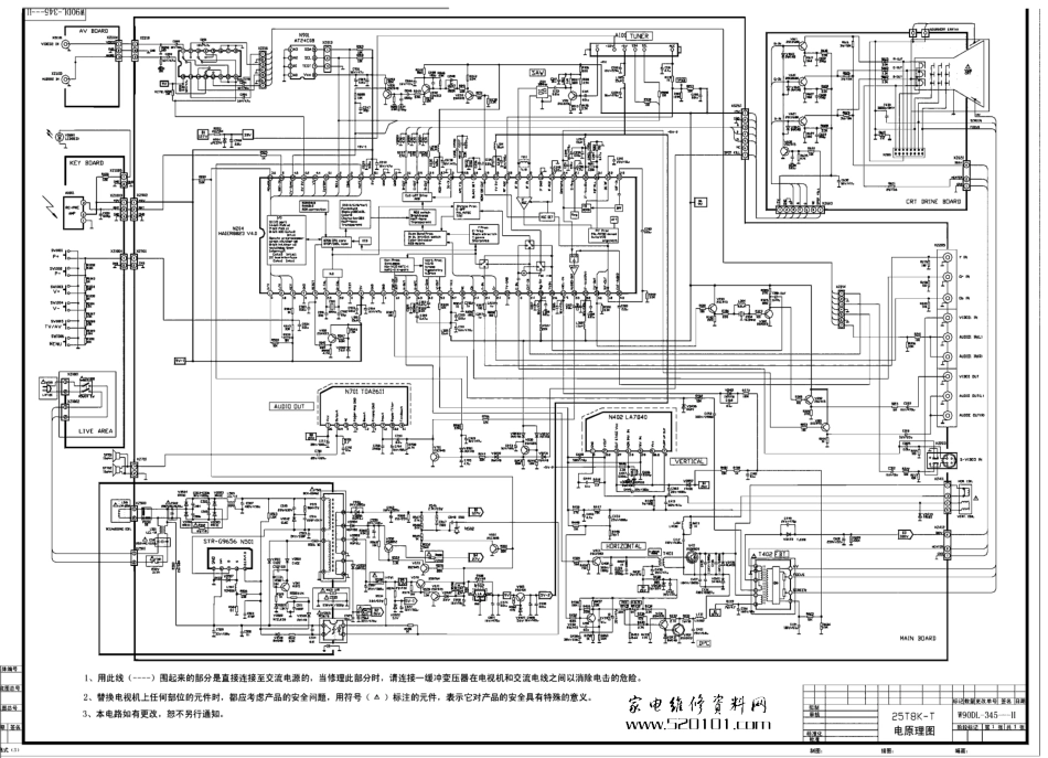 海尔21T6B-TD（8823芯片）原理图.pdf_第1页