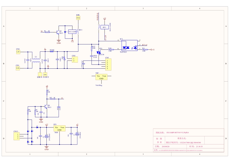 奥克斯SX-SABP-M37545-V2空调内机板电路图.pdf_第2页