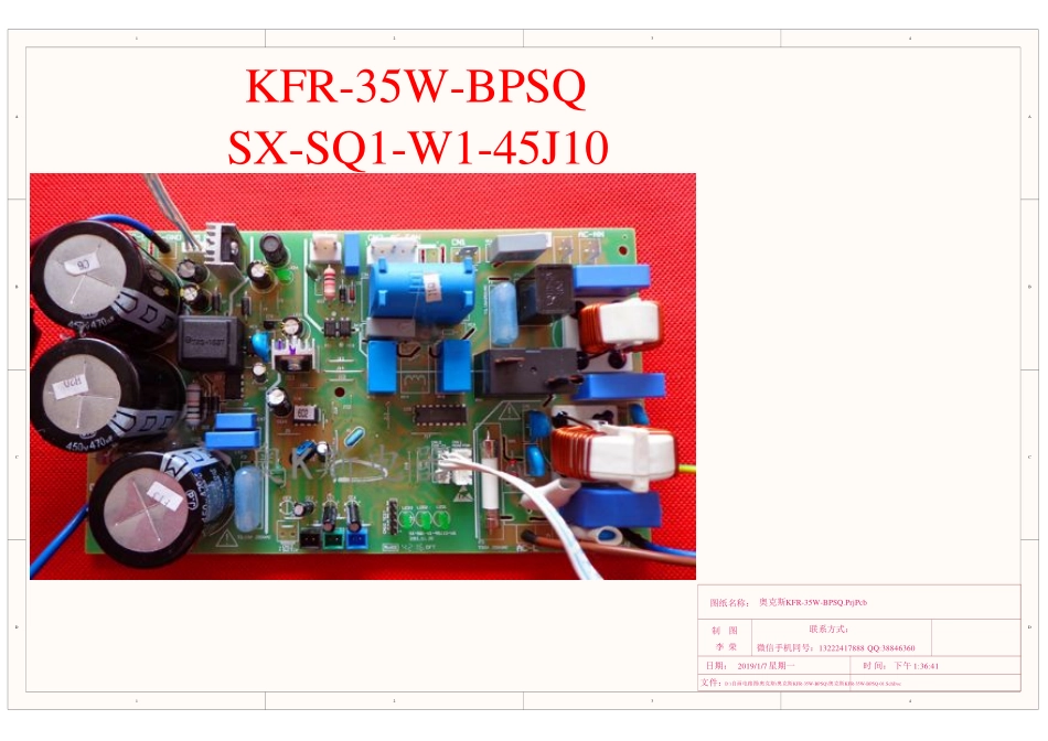 奥克斯空调KFR-35W-BPSQ外机主板电路原理图.pdf_第1页