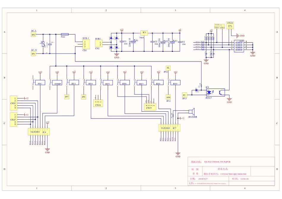 奥克斯5匹SX-FGJ-T86846-358空调电脑板电路图.pdf_第1页