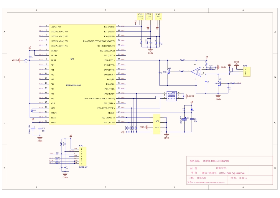 奥克斯5匹SX-FGJ-T86846-358空调电脑板电路图.pdf_第2页