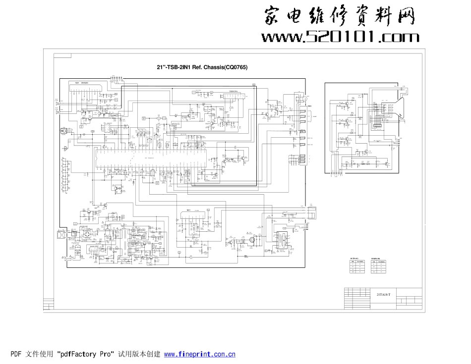 海尔21FA18-AMM彩电（8873V-2.0）原理图_海尔21FA18-AMM图纸 8873V2.0.pdf_第1页