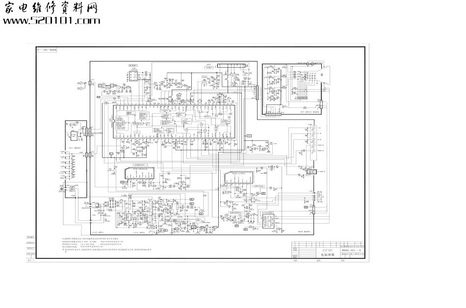 海尔21F98（TMP8803CPN-3GV1）彩电原理图_海尔21F98TMP8803CPN-3GV1图纸下载.pdf_第1页