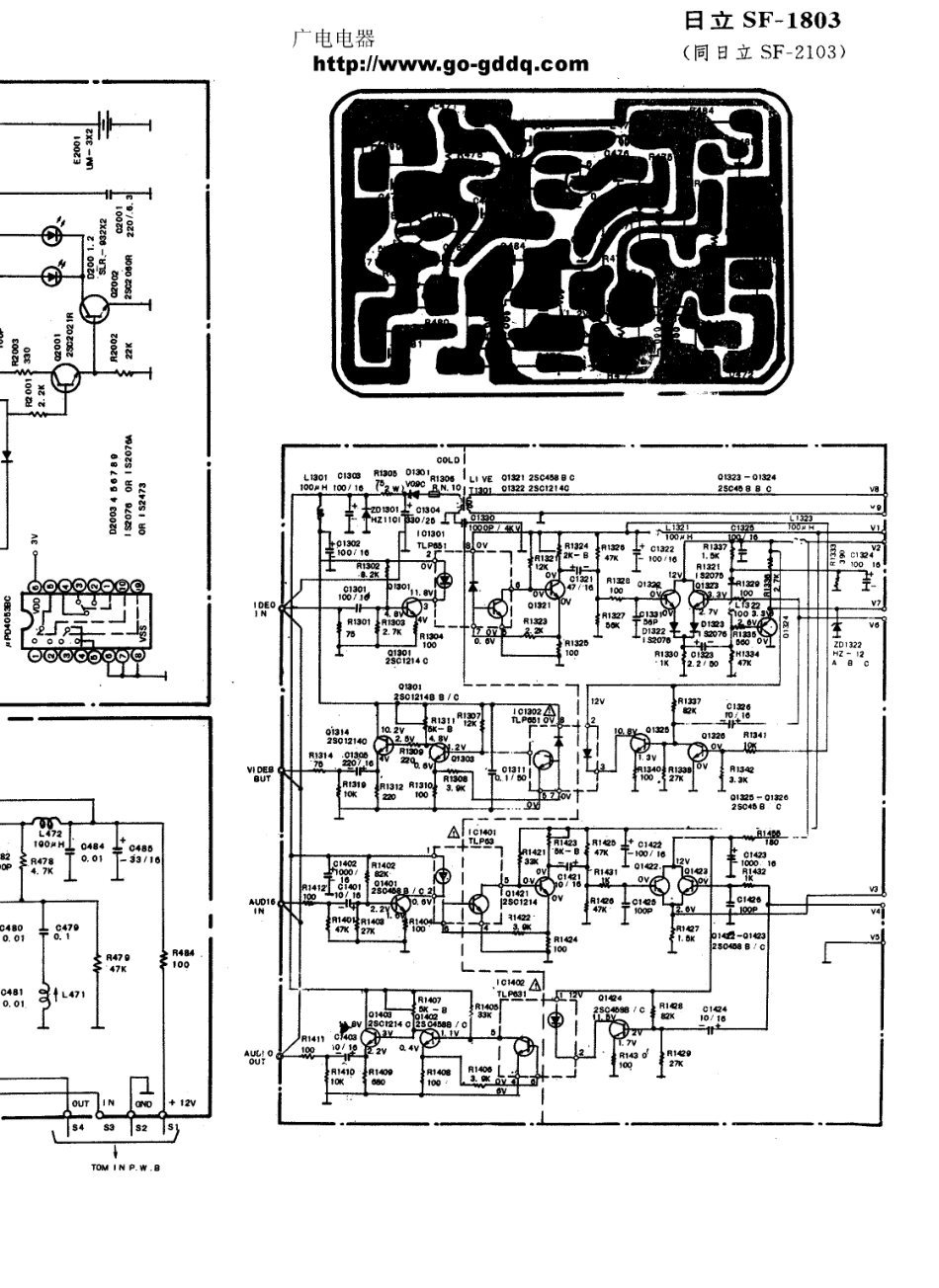 日立SF-1803彩电电路原理图_日立  SF-1803、SF-2103(04).pdf_第1页