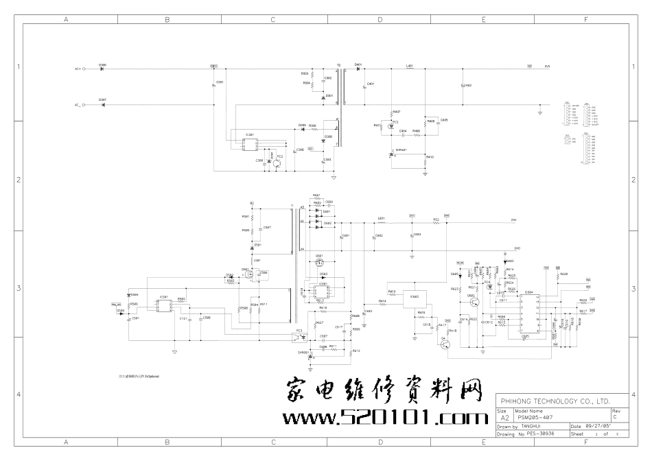 海尔L32R1电源板（飞鸿电源板）电路图纸.pdf_第2页