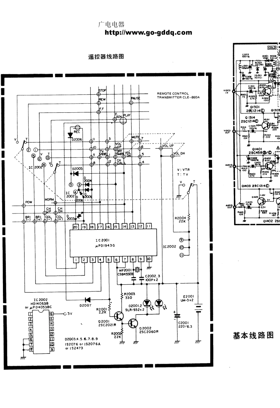 日立NP84C2彩电电路原理图_日立  CPT2001SF(03).pdf_第1页