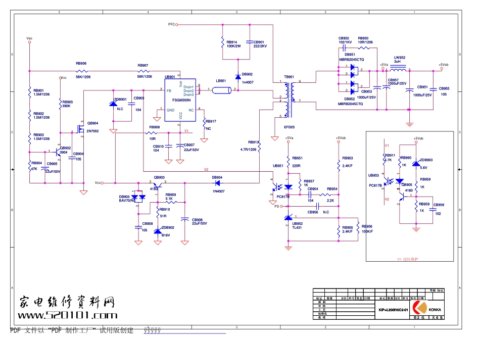 工艺资料更新_power15290(REV-00)_Sch.pdf_第2页