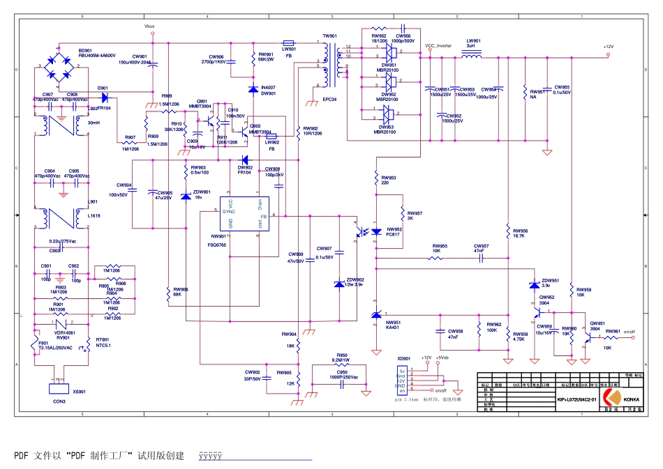 工艺资料_power14911(REV-02)_Sch.pdf_第2页