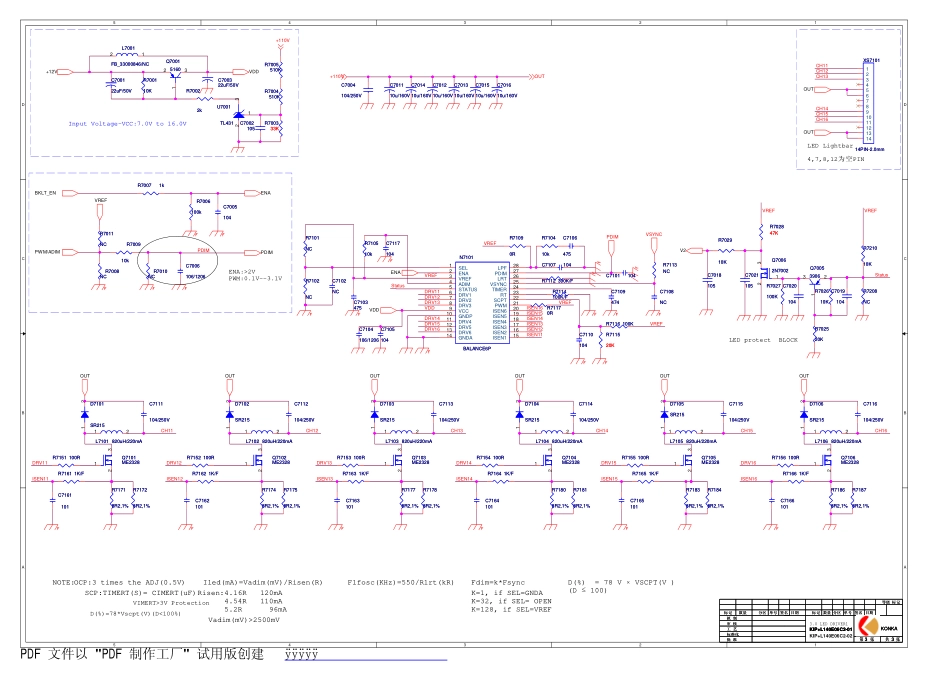 工艺资料_Power15321(REV-01)_Sch.pdf_第3页