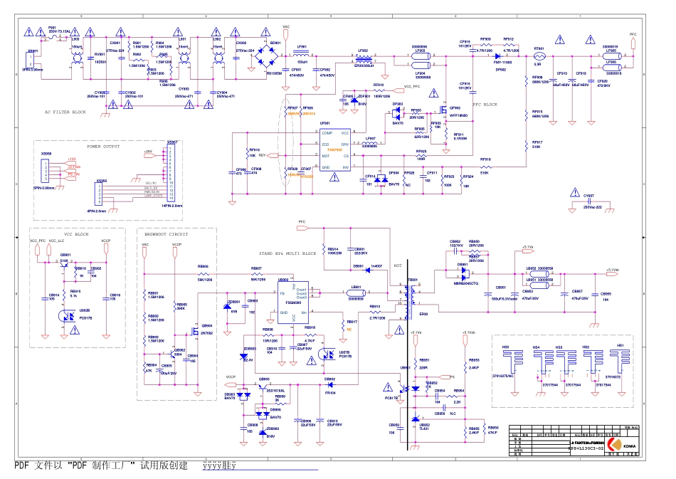 工艺资料_Power15485(REV-01)_Sch.pdf_第1页