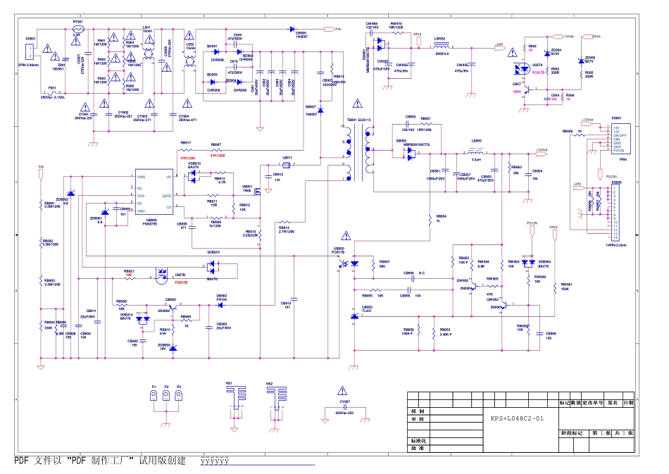 工艺资料_Power16038(V0)_Sch.pdf_第1页