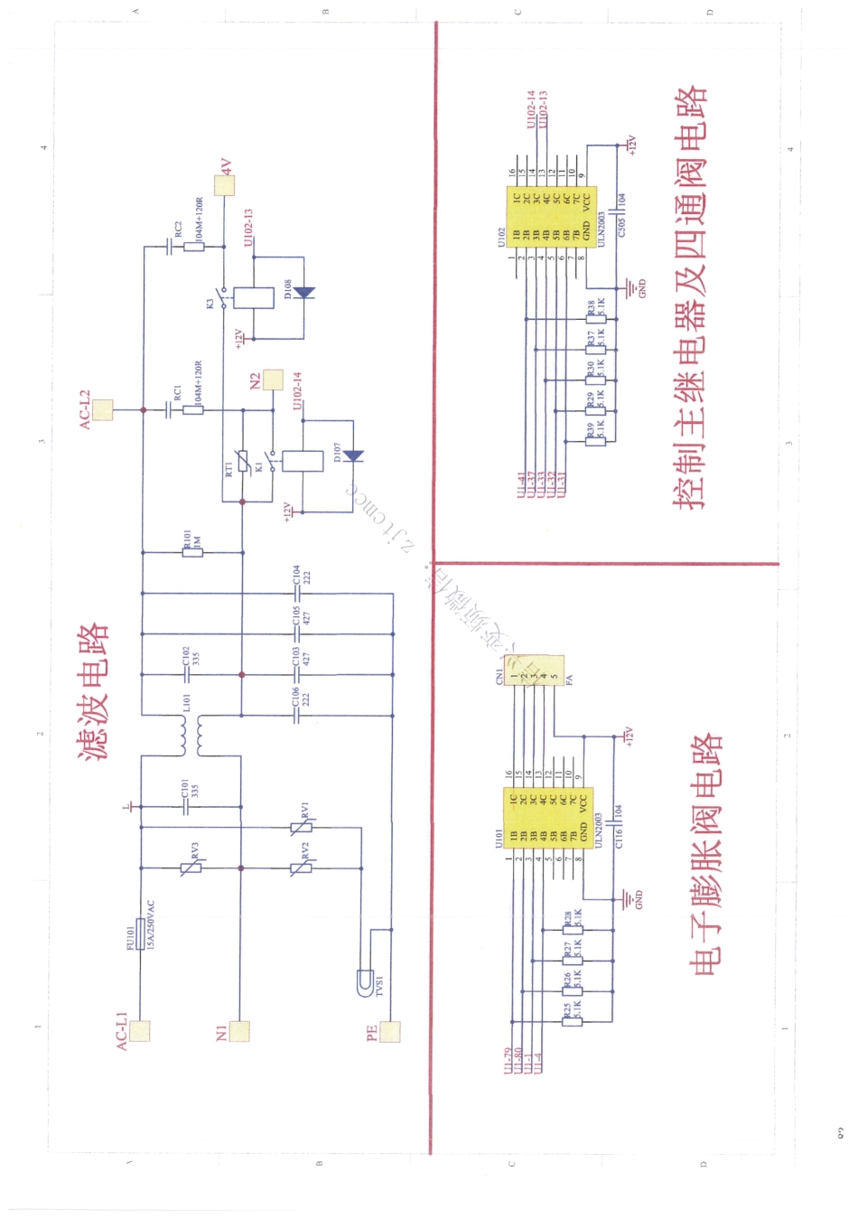 格力全直流GRJW832-A空调电路原理图.pdf_第2页