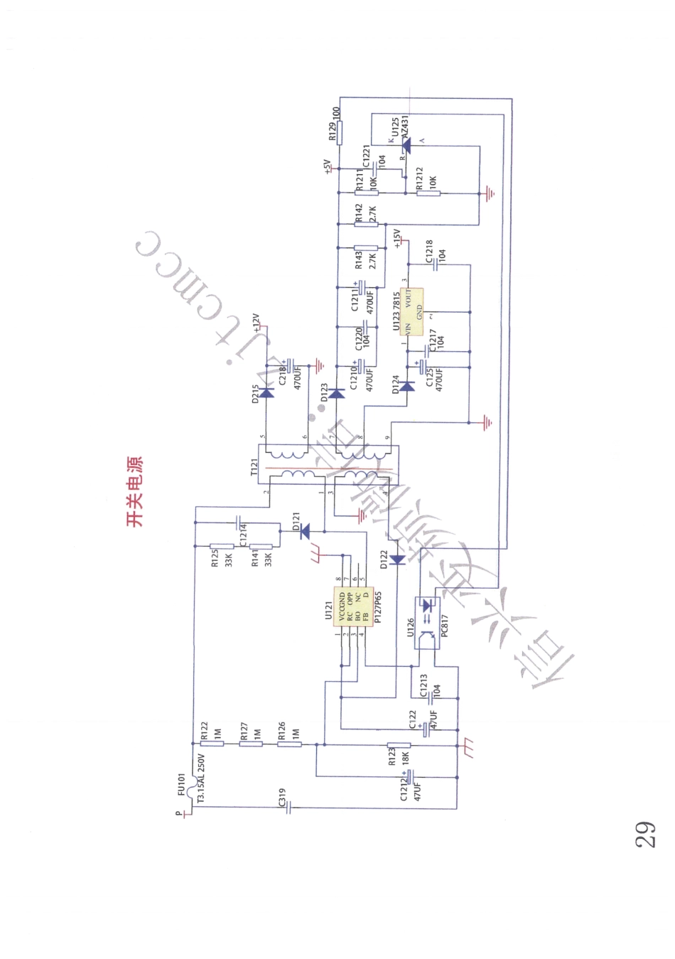 格力空调方板和滤波基板电路图.pdf_第3页