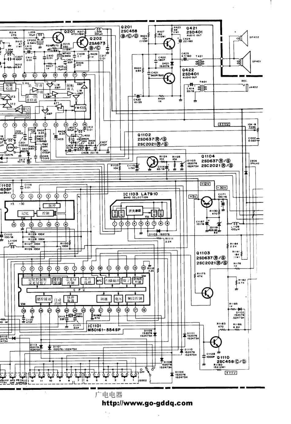 日立CTP-2005D彩电电路原理图_日立  CTP-2005D(02).pdf_第1页