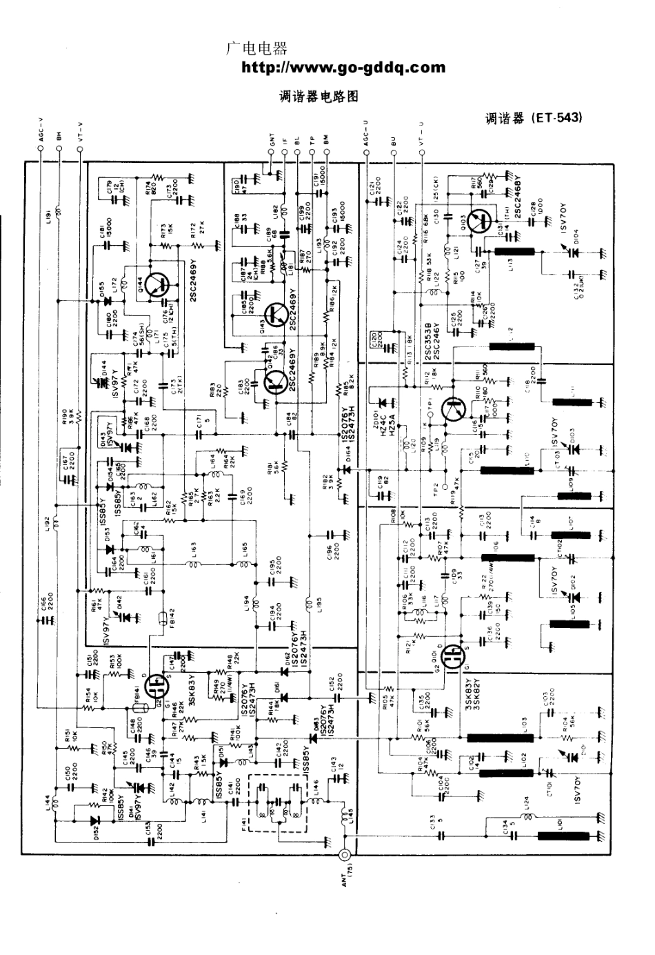 日立CTP-237D彩电电路原理图_日立  CTP-237D(06).pdf_第1页