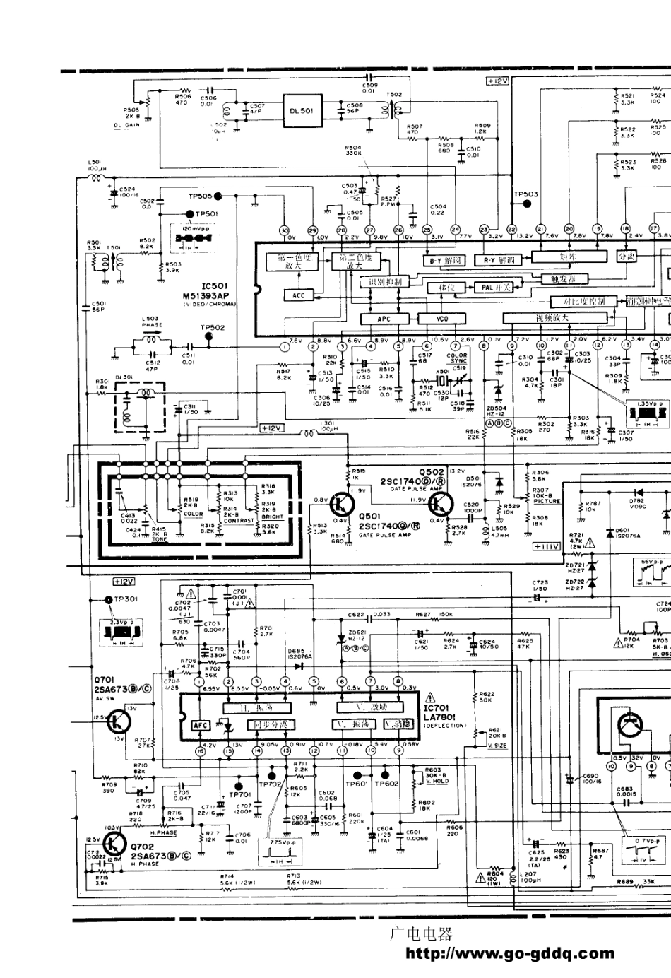 日立CTP-237D彩电电路原理图_日立  CTP-237D(03).pdf_第1页