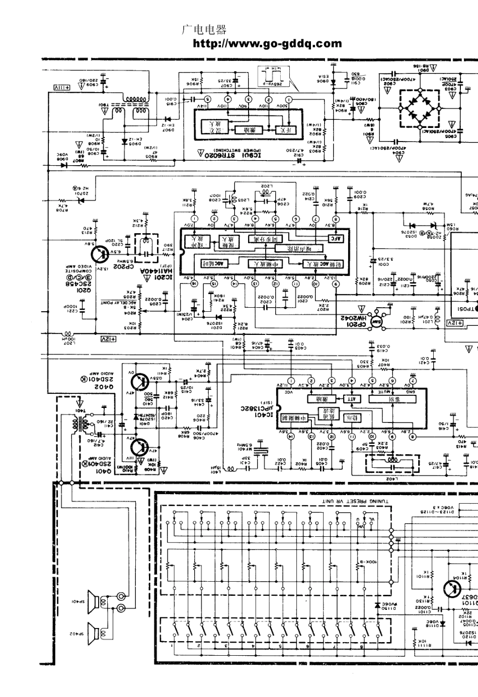 日立CTP-237D彩电电路原理图_日立  CTP-237D(02).pdf_第1页