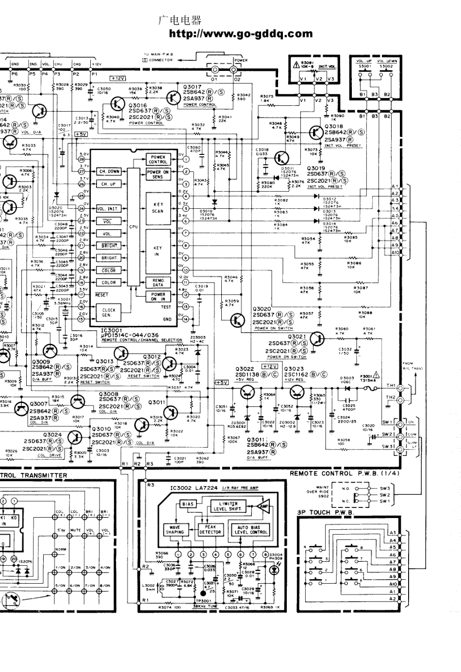 日立CTP-233D彩电电路原理图_日立  CTP-233D(06).pdf_第1页